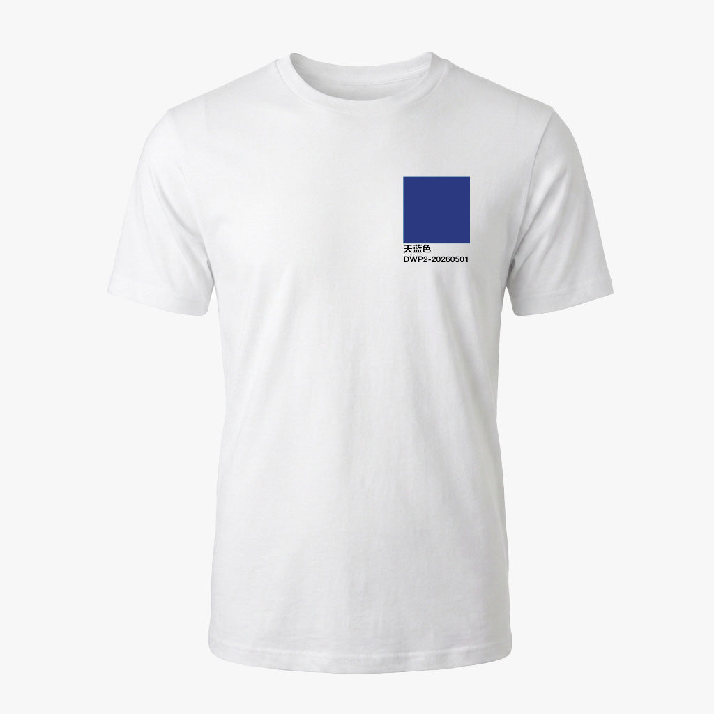 天蓝色 | DWP2-20260501 Shanghai Tee